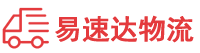 岳阳到东安区物流公司